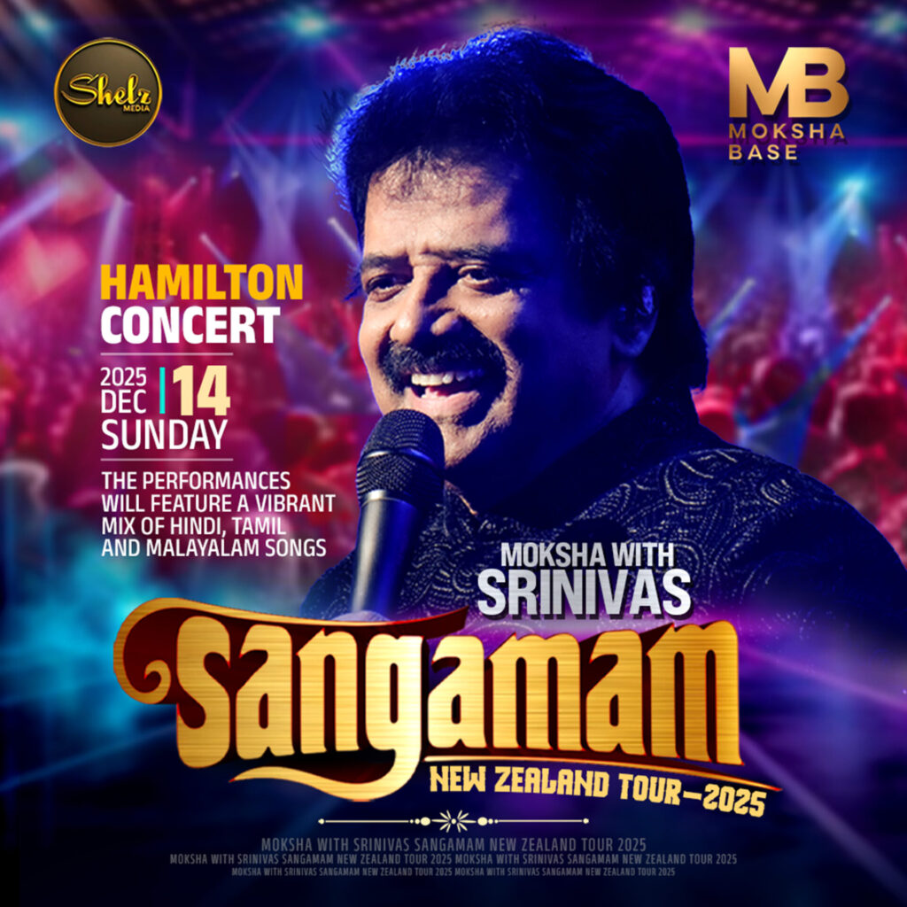 Sangaman