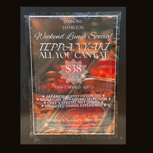 All You Can Eat Special