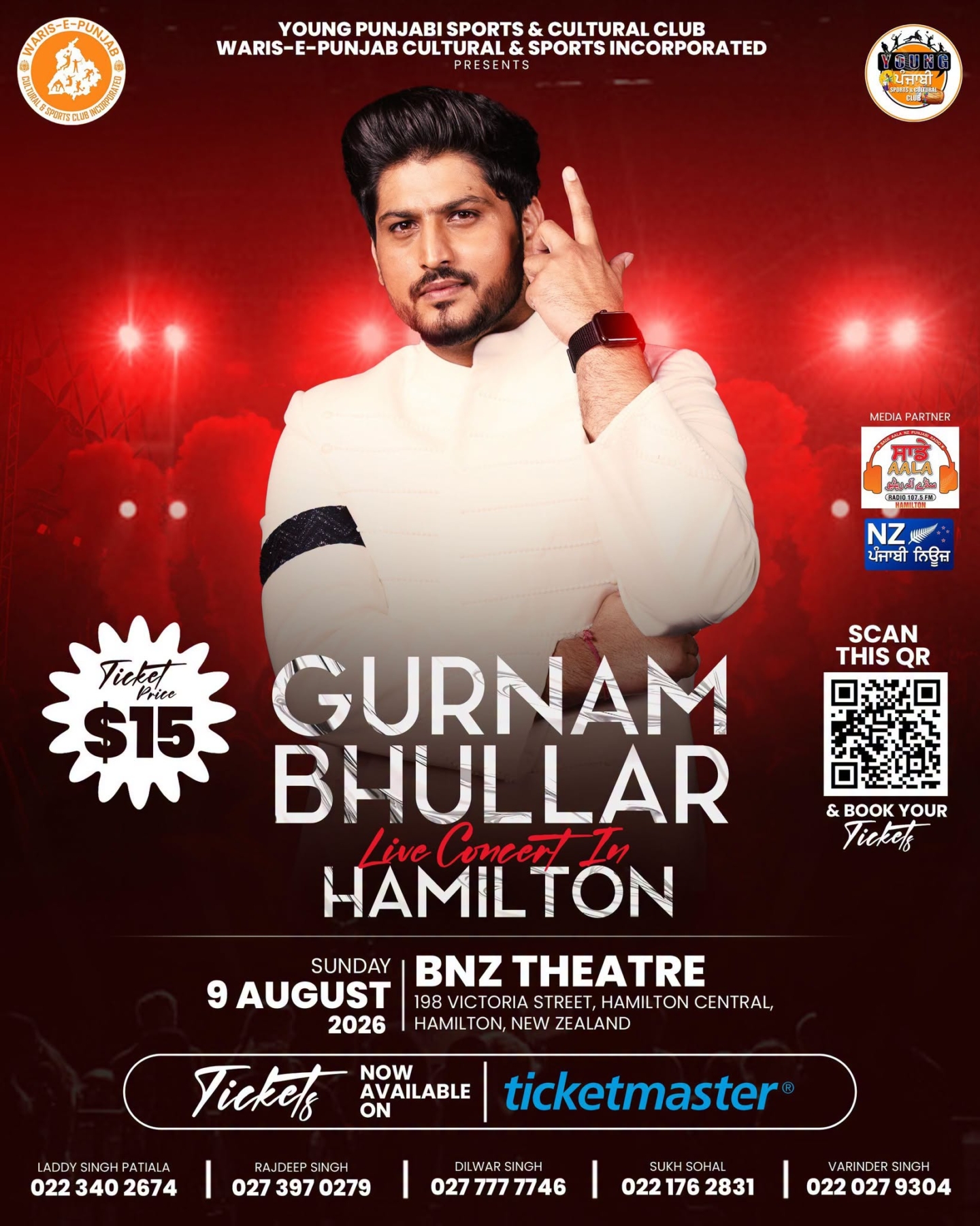 Gurnam Bhullar